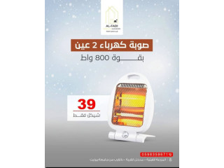 صوبة كهرباء