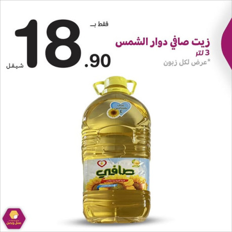 aasl-obsl-sobrmarkt-big-0