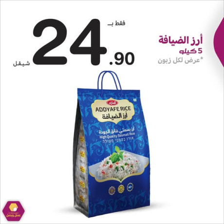 aasl-obsl-sobrmarkt-big-1