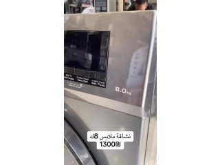 نشافة ملابس 8 كيلو