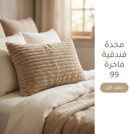 mkhd-fndky-fakhr-big-0