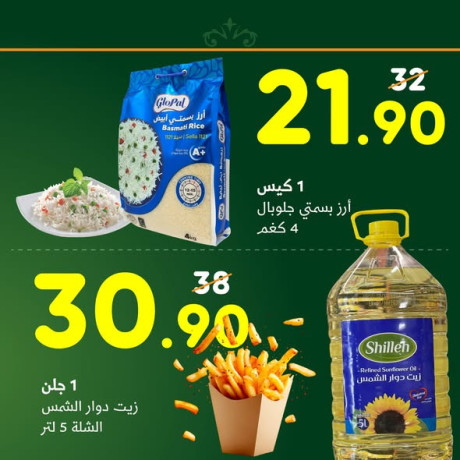 alshny-sobr-markt-big-1