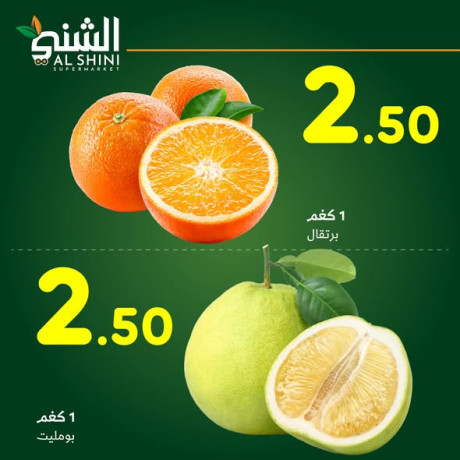 alshny-sobr-markt-big-4