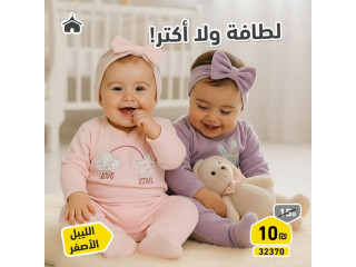 أكتر! ولا لطافة love STAR الليبل الأصفر