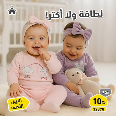 aktr-ola-ltaf-love-star-allybl-alasfr-big-0