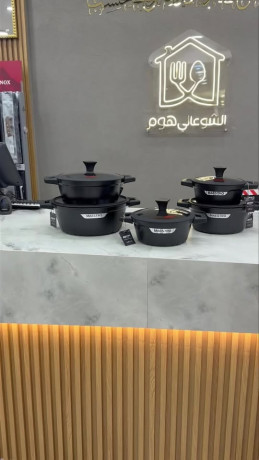 tkm-tnagr-2026-mn-shrk-maystro-shyf-big-0