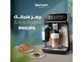 ماكينة القهوة PHILIPS