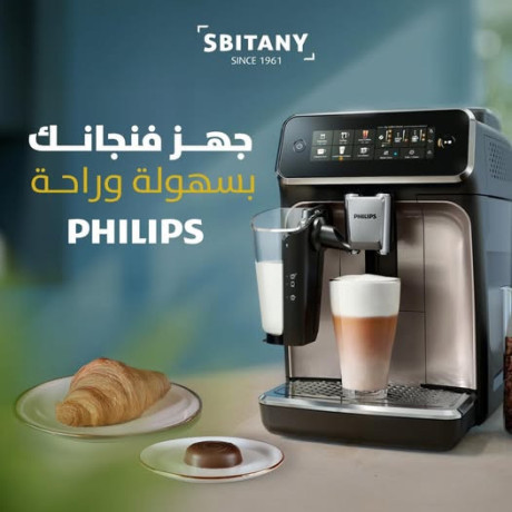 makyn-alkho-philips-big-0