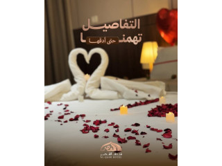 فندق القصر