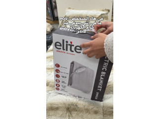 حرام كهرباء elite electric by abdeen