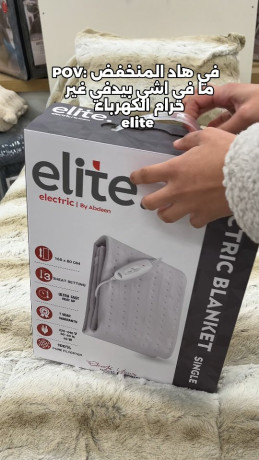 hram-khrbaaa-elite-electric-by-abdeen-big-0