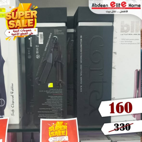 khsomat-kbyr-aal-alktaa-alakhyr-big-3