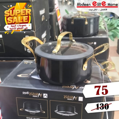 khsomat-kbyr-aal-alktaa-alakhyr-big-1