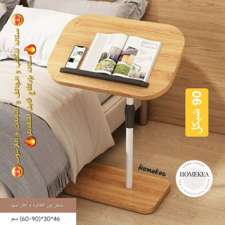 stand-mayl-ymkn-taadyl-artfaaah-llkraaa-o-alaghz-allohy-big-1