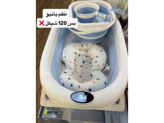 طقم بانيو 5 قطع