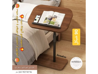 ستاند مائل يمكن تعديل ارتفاعه للقراءة و الأجهزة اللوحية