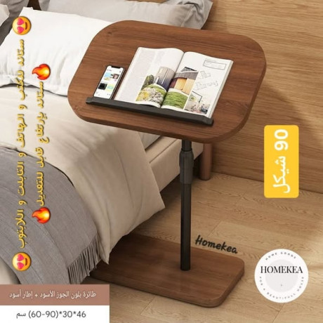 stand-mayl-ymkn-taadyl-artfaaah-llkraaa-o-alaghz-allohy-big-0