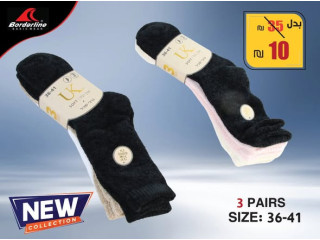 كلسات شتوية للستاتي والمحير