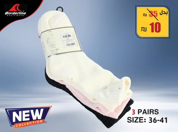 klsat-shtoy-llstaty-oalmhyr-big-3