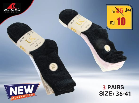 klsat-shtoy-llstaty-oalmhyr-big-0