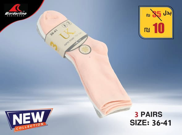 klsat-shtoy-llstaty-oalmhyr-big-4