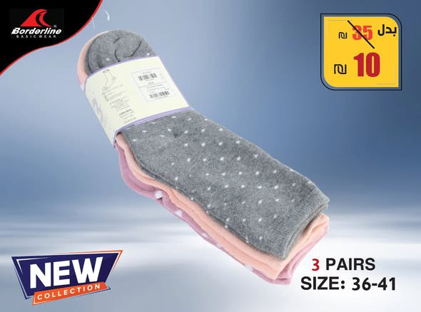 klsat-shtoy-llstaty-oalmhyr-big-2