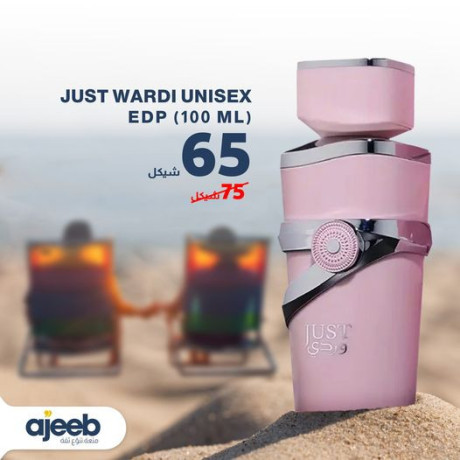 aatr-just-wardi-big-0