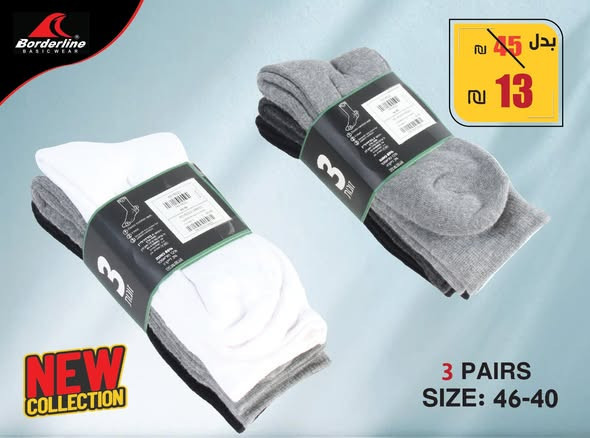 klsat-rgaly-shtoy-mn-markt-borderline-big-1