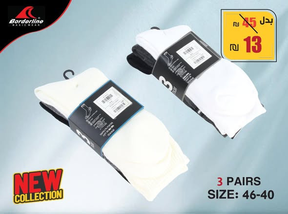 klsat-rgaly-shtoy-mn-markt-borderline-big-4