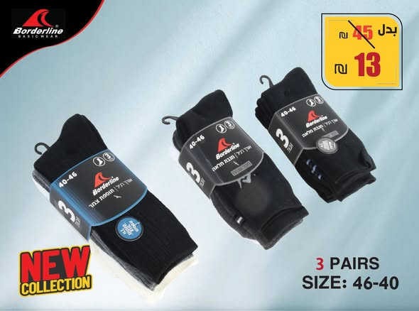 klsat-rgaly-shtoy-mn-markt-borderline-big-2