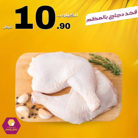 aasl-obsl-sobrmarkt-big-2