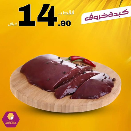 aasl-obsl-sobrmarkt-big-4