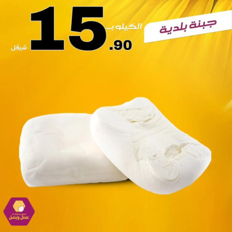 aasl-obsl-sobrmarkt-big-3