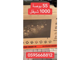 55 بوصة من شركة #MCTV الاصلي