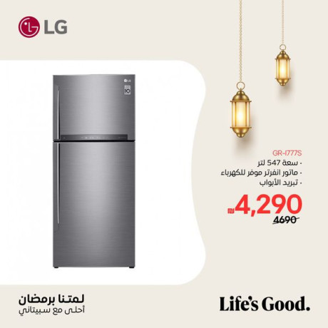 lg-refrigerators-from-sbitany-big-4