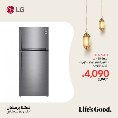 lg-refrigerators-from-sbitany-big-2