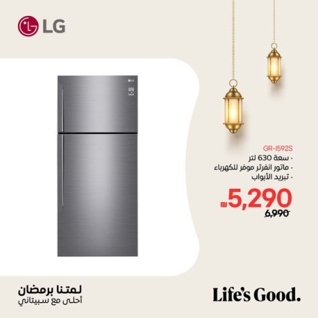 lg-refrigerators-from-sbitany-big-3