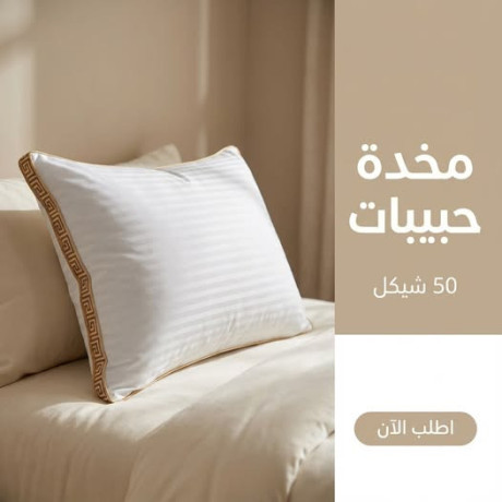 mkhd-hbybat-shykl-big-0