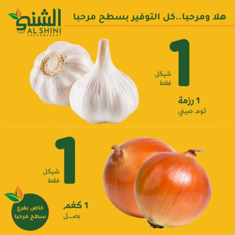 aard-khas-bfraa-sth-mrhba-big-2