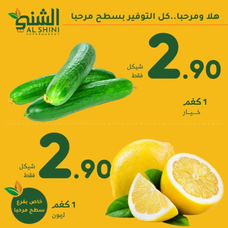 aard-khas-bfraa-sth-mrhba-big-4