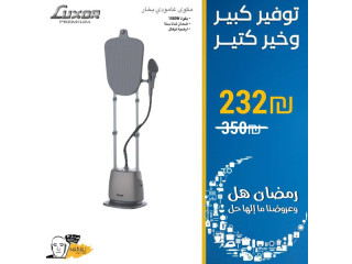 عروووض و خصومات رمضان الكبرى!