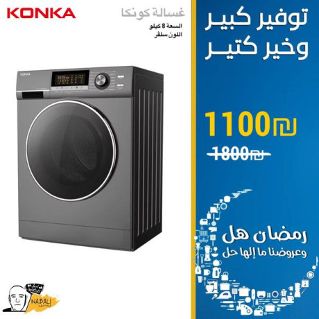 aaroood-o-khsomat-rmdan-alkbr-big-1