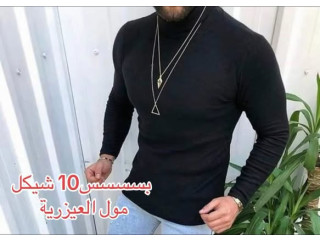 10 هدايا الليله