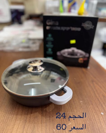 tnagr-altbkh-alahtrafyh-big-0