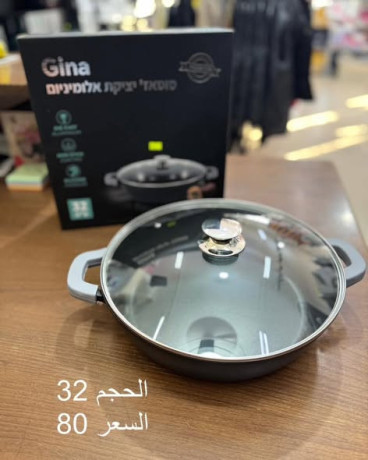 tnagr-altbkh-alahtrafyh-big-2