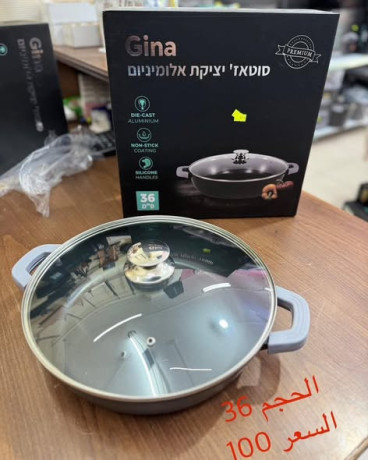 tnagr-altbkh-alahtrafyh-big-3