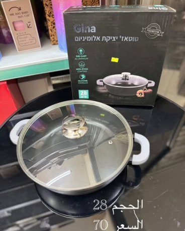 tnagr-altbkh-alahtrafyh-big-1