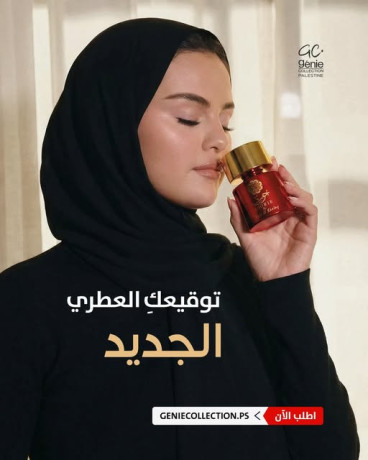 aatr-gory-mn-oady-alkhlyg-100ml-nsayy-big-0