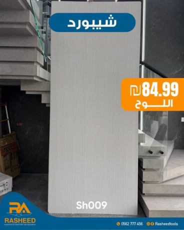 bdayl-aamly-anyk-oshl-altrkyb-big-0