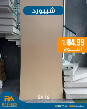 bdayl-aamly-anyk-oshl-altrkyb-big-2